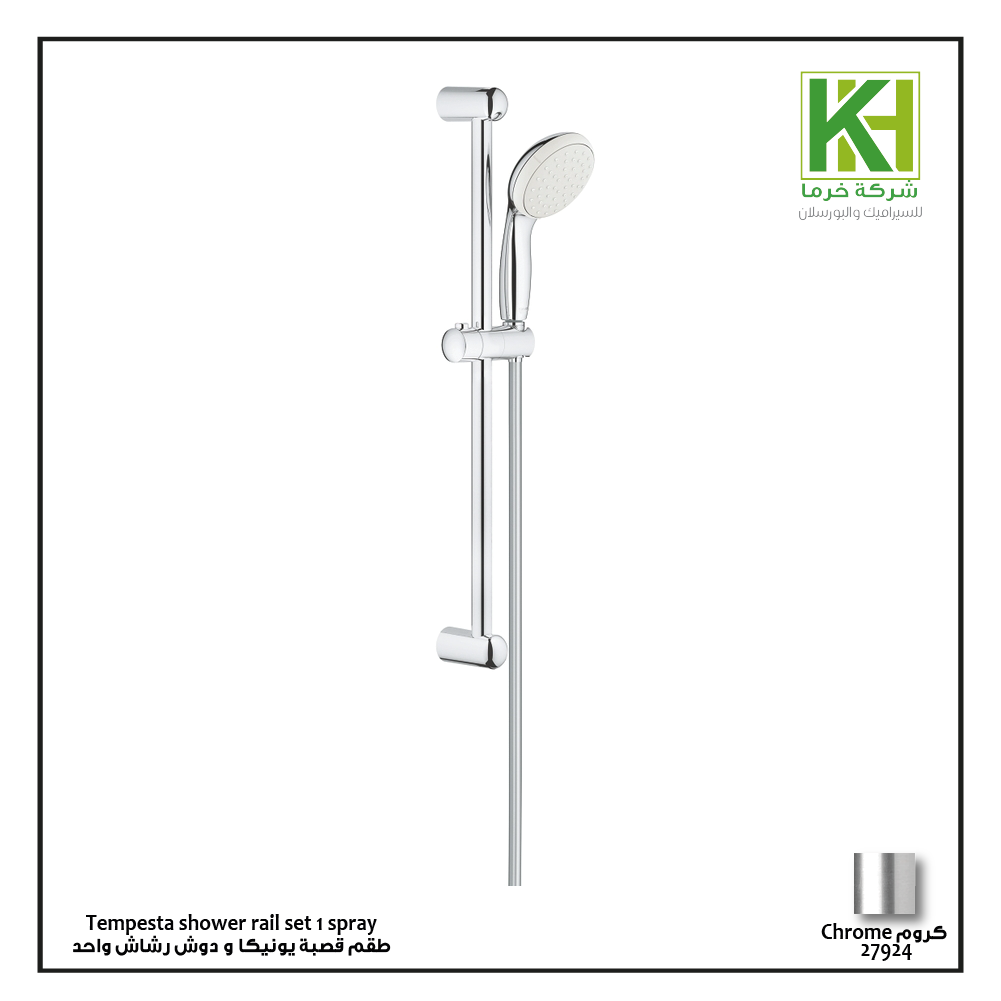 Picture of GROHE TEMPESTA 100 SHOWER RAIL SET 1 SPRAY